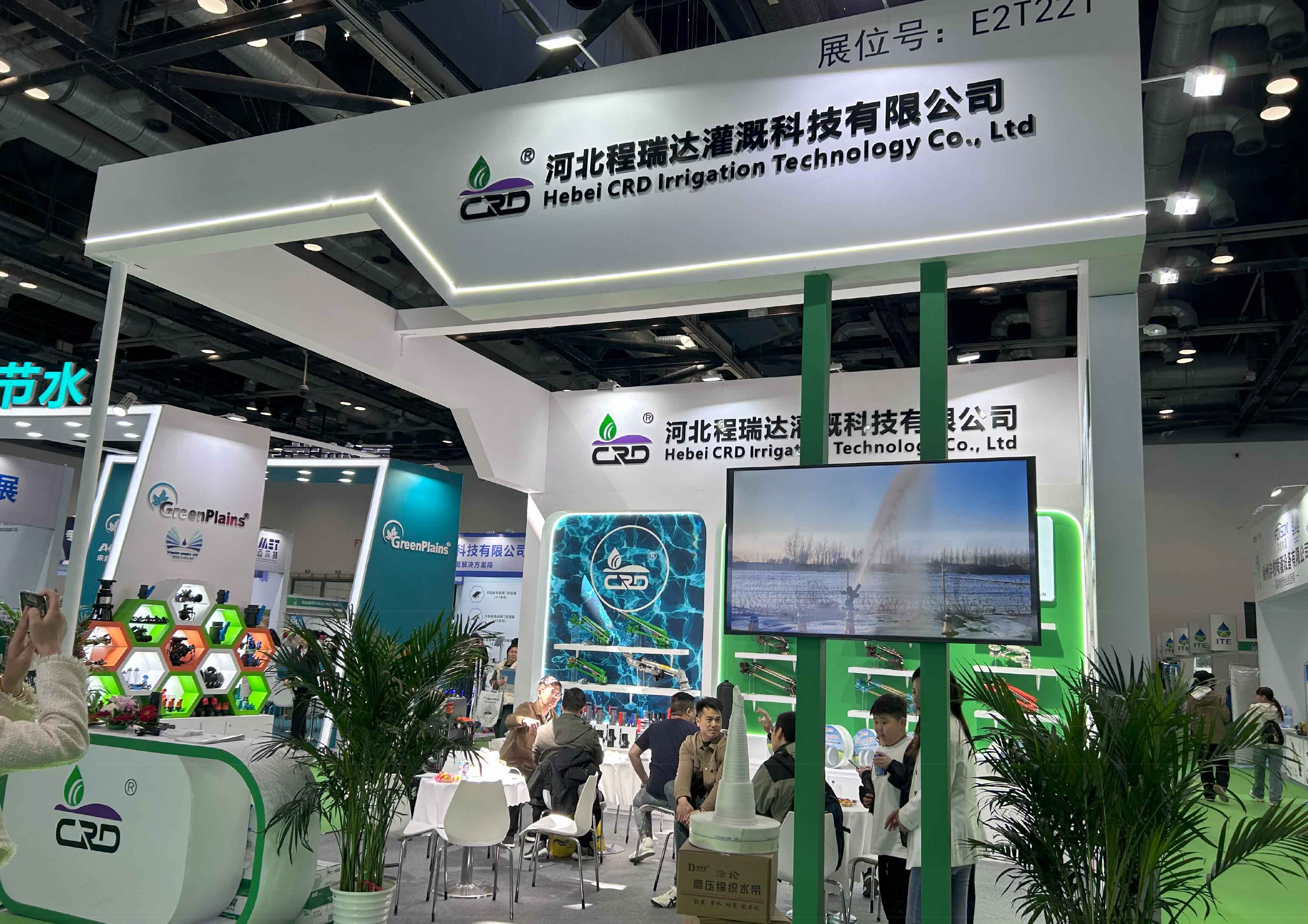 崇左河北程瑞达灌溉科技有限公司参加世界灌溉科技大会